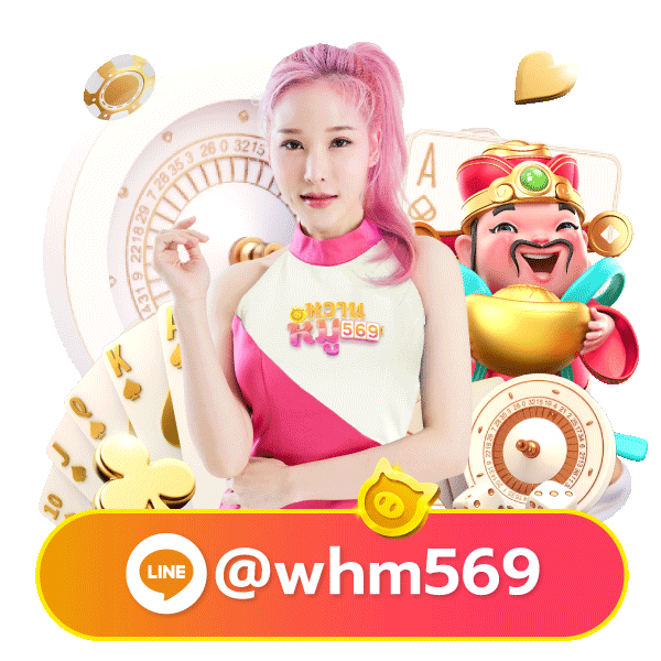 โครตรวย mascot